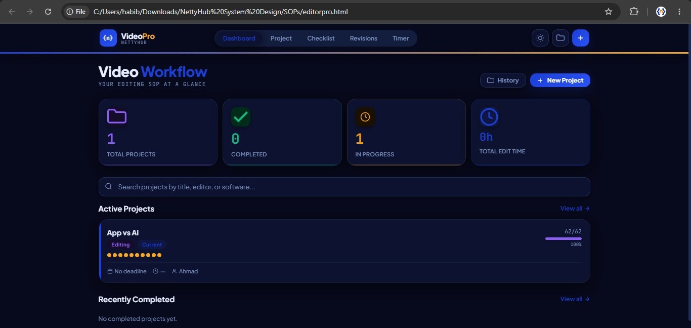VideoPro interface screenshot